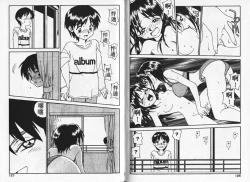 Page 63 of Shin Smile | 純情辣美眉