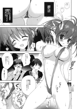 Page 4 of Akihabara Ryoujoku Doujin Shoten