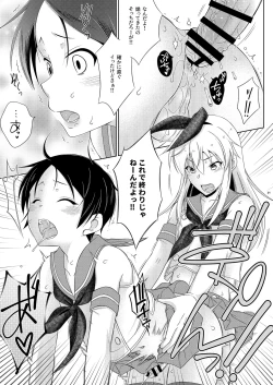 Page 21 of Shimakaze-kun de yatteru hattenjo e ittara ototo ga kita kudan