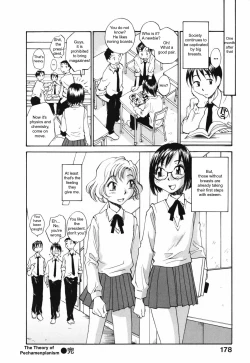 Page 18 of Big Breasts Flat Theory