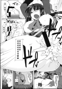 Page 128 of Anal Mai 1-6 + Bangaihen + Kedamono Mushibami Shiremono