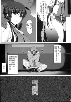 Page 140 of Anal Mai 1-6 + Bangaihen + Kedamono Mushibami Shiremono