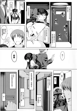 Page 179 of Anal Mai 1-6 + Bangaihen + Kedamono Mushibami Shiremono