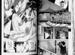 Page 21 of EDEN 2 | 伊甸幻想 2