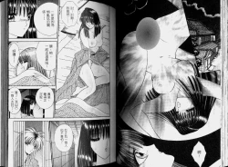 Page 40 of EDEN 2 | 伊甸幻想 2