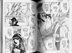 Page 57 of EDEN 2 | 伊甸幻想 2