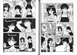 Page 57 of Aitsu ni Doki | 為他心動