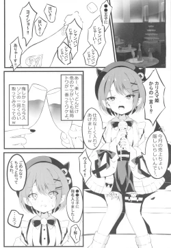 Page 3 of ALL I LOST