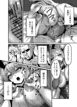 Page 23 of 決闘！バニーエルフ_出力