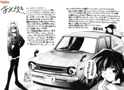 Page 188 of First Touch | 初恋