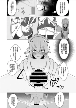 Page 4 of Miyadeguchi Mizuchi no Hyoui Onanie Den | 宫出口瑞灵的凭依自慰记录