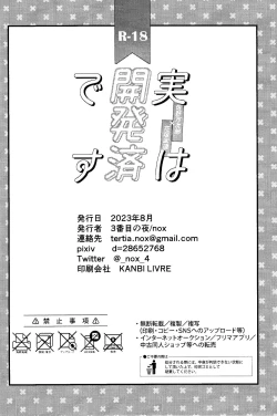Page 31 of Jitsuwa kaihatsu sumidesu