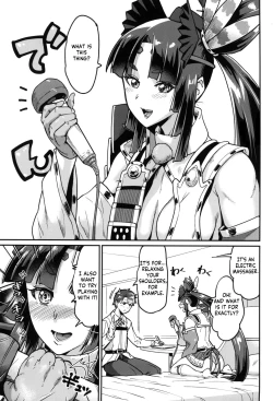 Page 3 of Ushiwakamaru no Asobikata | Ushi's way of playing