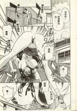 Page 147 of Tanpopo Houteishiki