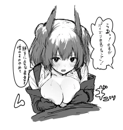 Page 9 of Twitter collection