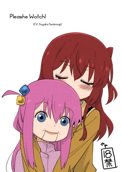 Page 1 of Mitekurahyai!