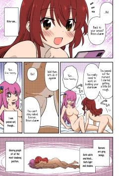 Page 3 of Mitekurahyai!