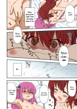 Page 5 of Mitekurahyai!