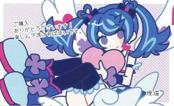 Page 31 of Sotsugyo shite kara no o tanoshimi