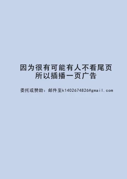 Page 138 of Dou Shiyou!! Bitch Nomi no Harem Tsukutchatta!!!! | 怎么办！我建起只有碧池的后宫了！