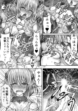 Page 11 of 魔法戦姫リムーニナ