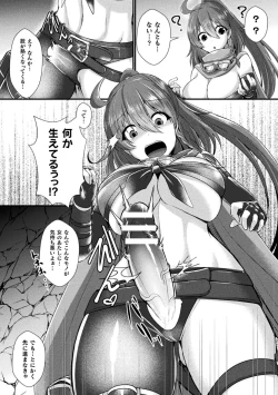 Page 6 of 2D Comic Magazine Futanari Kabe Sao Kabe Shiri Futanari Heroine Sakusei Iki Jigoku! Vol. 2