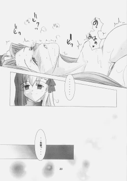 Page 28 of Inchuu Yuugi