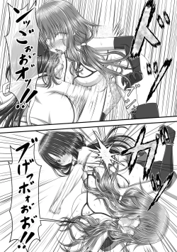 Page 10 of 失禁ドラマ