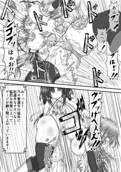 Page 11 of 失禁ドラマ