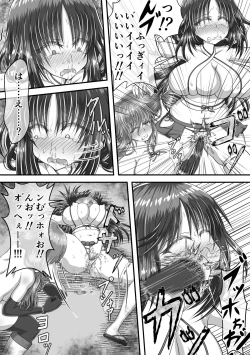 Page 21 of 失禁ドラマ