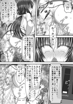 Page 74 of 失禁ドラマ
