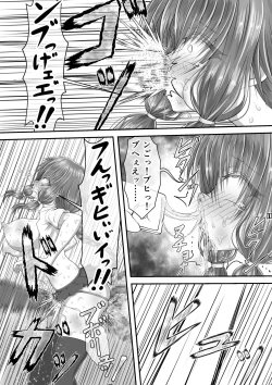 Page 104 of 失禁ドラマ 2