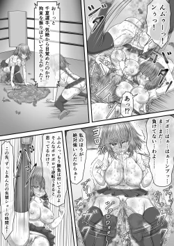 Page 114 of 失禁ドラマ 2