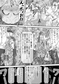Page 135 of 失禁ドラマ 2