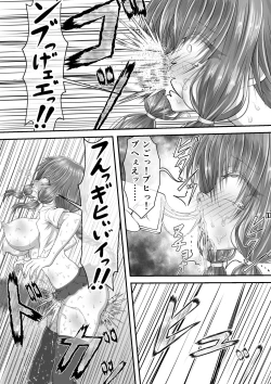 Page 14 of 失禁ドラマ 2