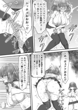 Page 9 of 失禁ドラマ 2