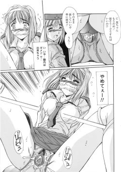 Page 127 of Kinryouku