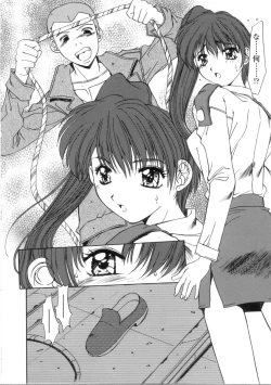 Page 136 of Kinryouku