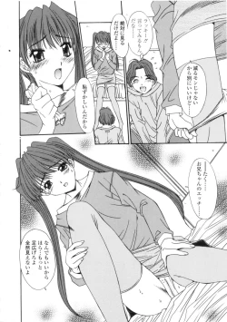 Page 152 of Kinryouku