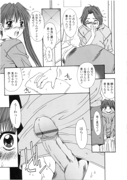 Page 157 of Kinryouku