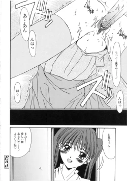 Page 162 of Kinryouku