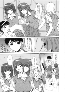 Page 165 of Kinryouku