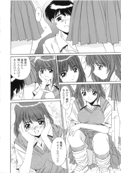 Page 166 of Kinryouku