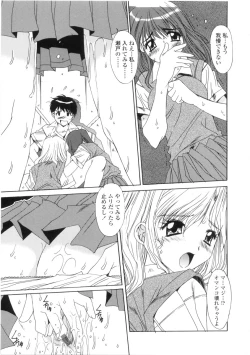 Page 173 of Kinryouku