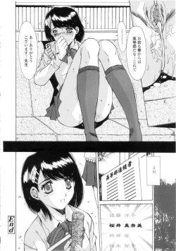 Page 22 of Kinryouku