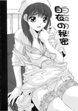 Page 40 of Kinryouku