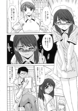 Page 42 of Kinryouku