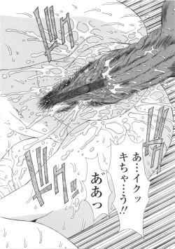 Page 92 of Kinryouku