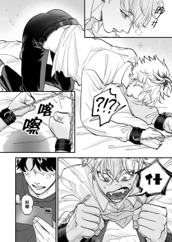 Page 28 of Chara Cre Ecchi!| 色色捏人！