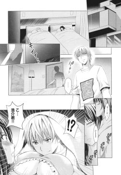 Page 176 of Hadaka no Panorama